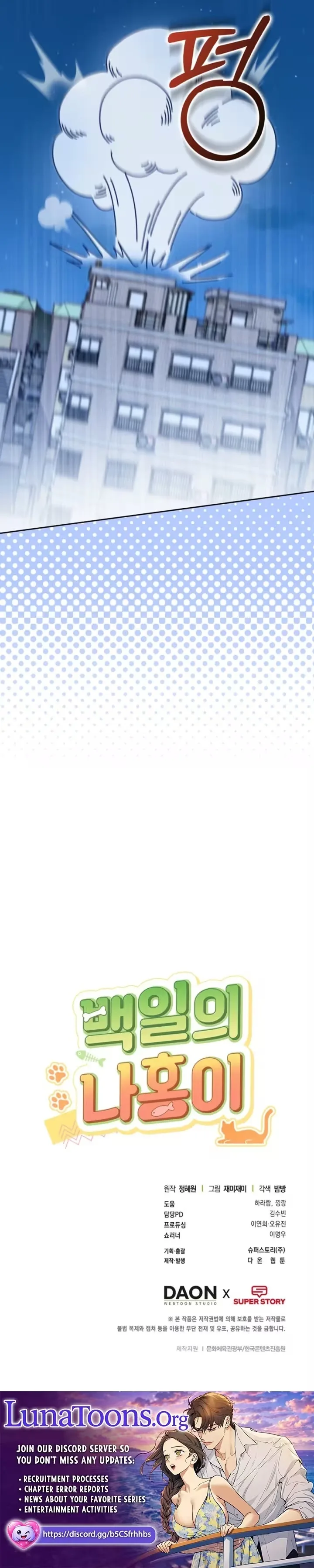 100 Days of Nahong Chapter 17 page 9