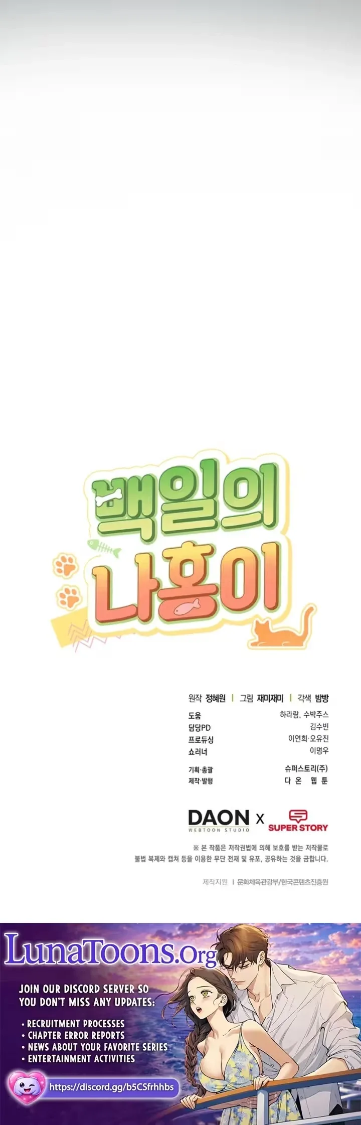 100 Days of Nahong Chapter 23 page 10