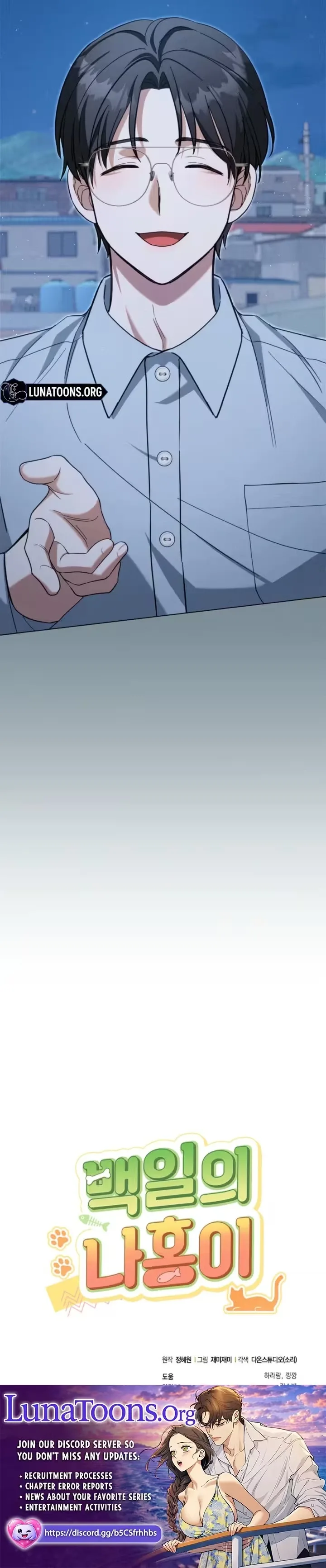100 Days of Nahong Chapter 7 page 8
