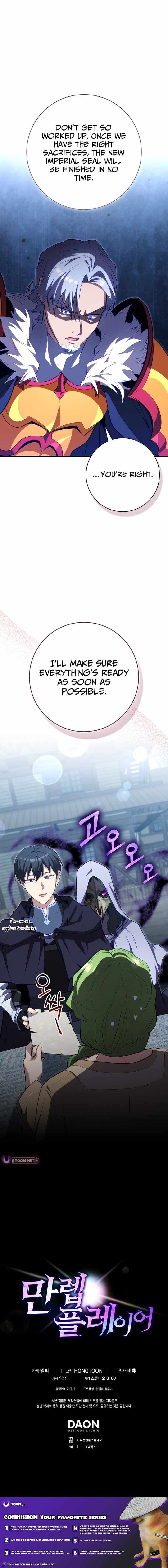 120 Jikanbun No O-gazumu Porineshiansekkusu tte Kimochiyosugiru Chapter 138 page 15