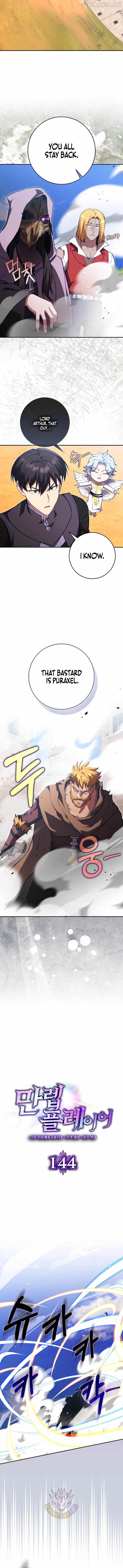 120 Jikanbun No O-gazumu Porineshiansekkusu tte Kimochiyosugiru Chapter 144 page 8