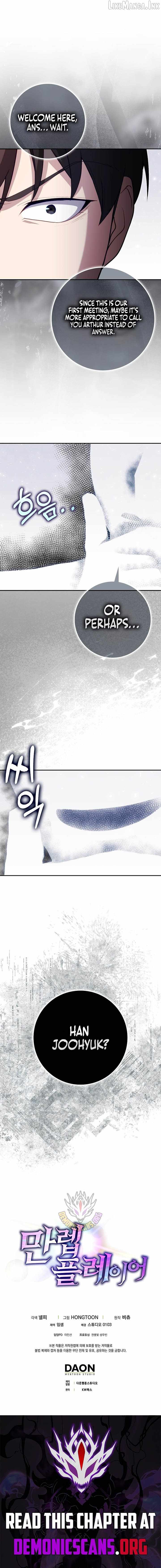 120 Jikanbun No O-gazumu Porineshiansekkusu tte Kimochiyosugiru Chapter 146 page 13