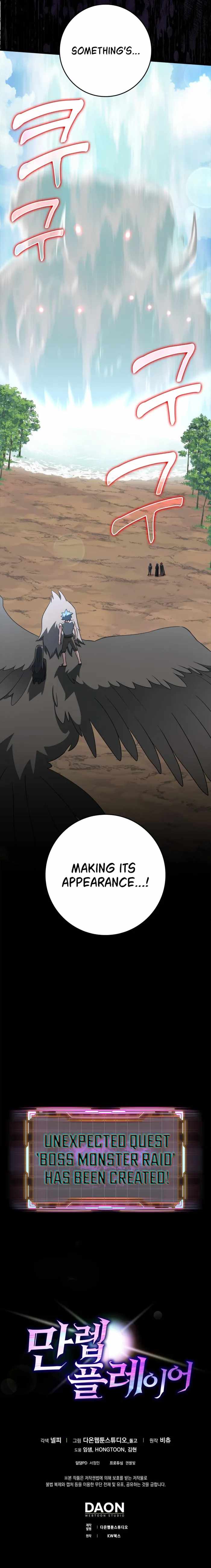 120 Jikanbun No O-gazumu Porineshiansekkusu tte Kimochiyosugiru Chapter 26 page 16