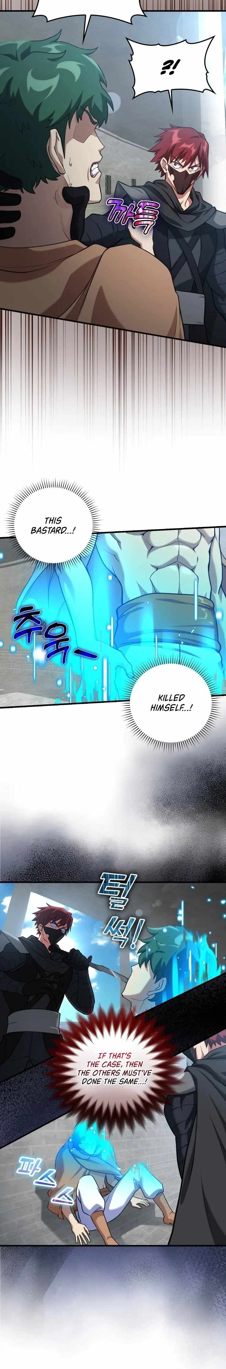 120 Jikanbun No O-gazumu Porineshiansekkusu tte Kimochiyosugiru Chapter 31 page 6