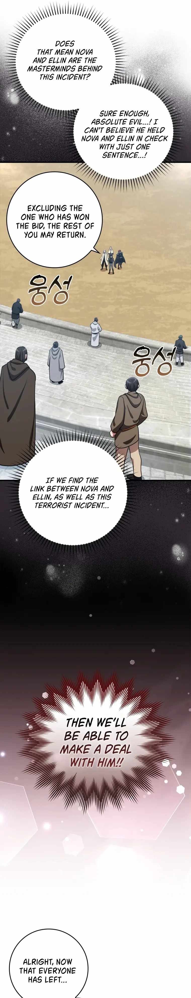 120 Jikanbun No O-gazumu Porineshiansekkusu tte Kimochiyosugiru Chapter 31 page 13
