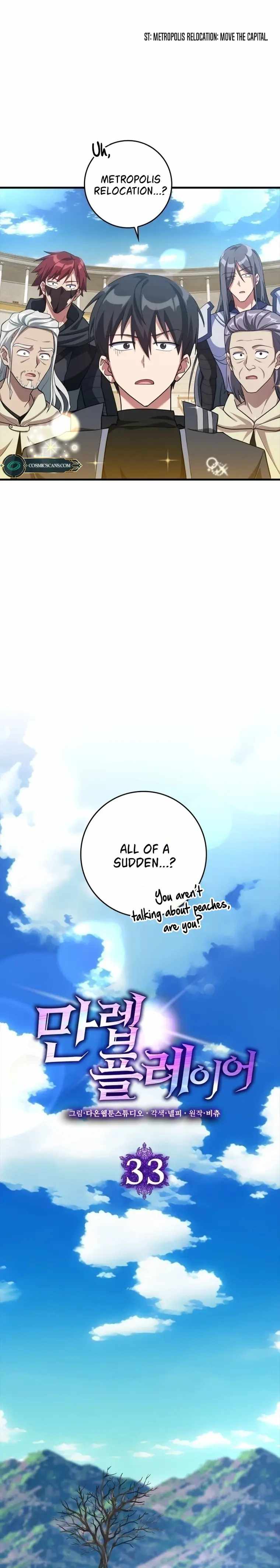 120 Jikanbun No O-gazumu Porineshiansekkusu tte Kimochiyosugiru Chapter 33 page 2
