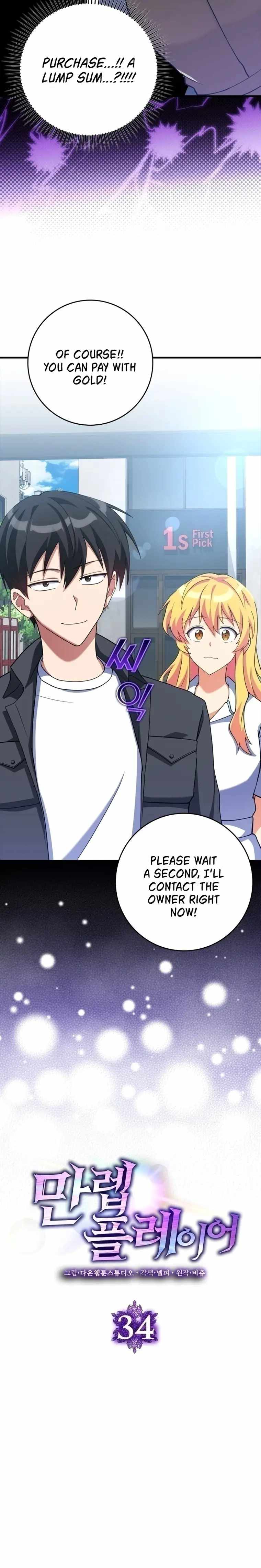 120 Jikanbun No O-gazumu Porineshiansekkusu tte Kimochiyosugiru Chapter 34 page 3