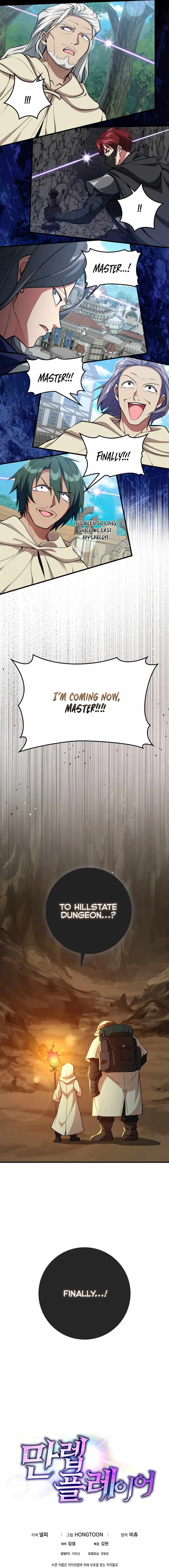 120 Jikanbun No O-gazumu Porineshiansekkusu tte Kimochiyosugiru Chapter 67 page 19