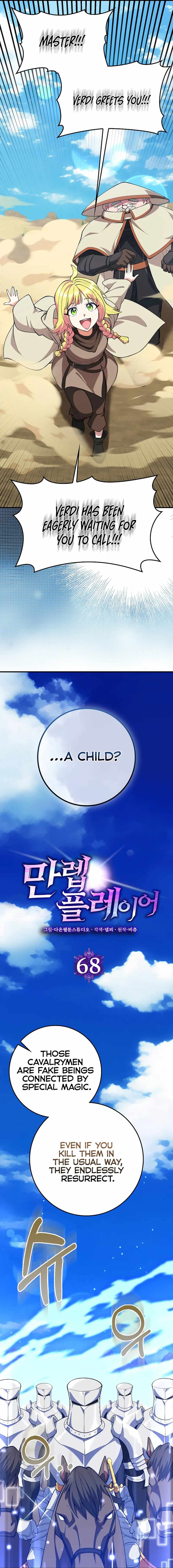 120 Jikanbun No O-gazumu Porineshiansekkusu tte Kimochiyosugiru Chapter 68 page 4