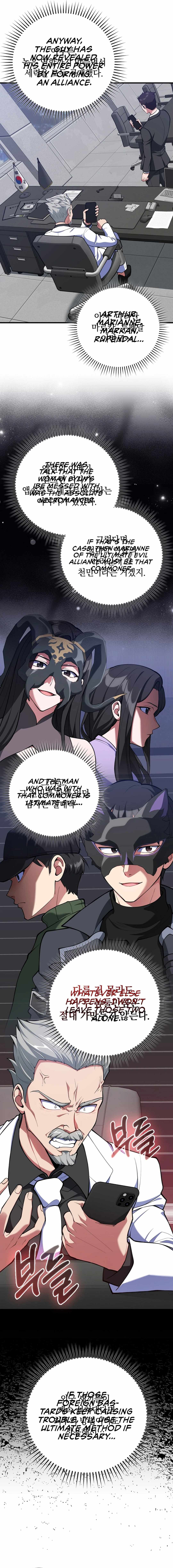 120 Jikanbun No O-gazumu Porineshiansekkusu tte Kimochiyosugiru Chapter 70 page 15