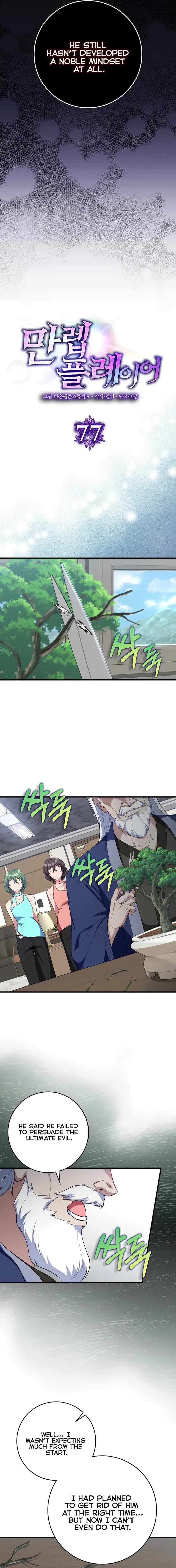 120 Jikanbun No O-gazumu Porineshiansekkusu tte Kimochiyosugiru Chapter 77 page 8