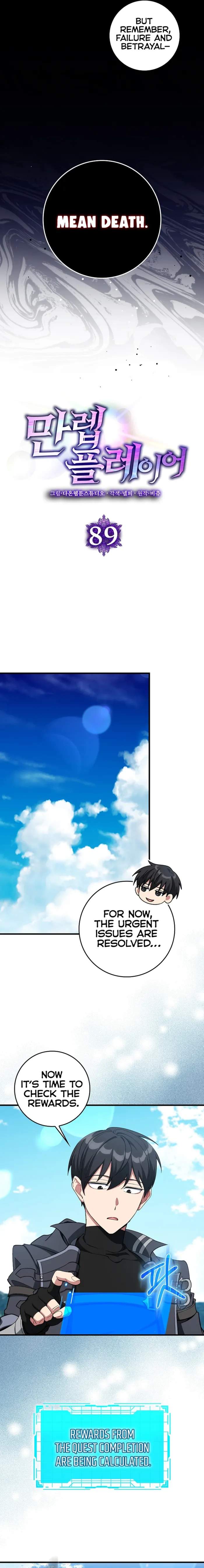 120 Jikanbun No O-gazumu Porineshiansekkusu tte Kimochiyosugiru Chapter 89 page 8