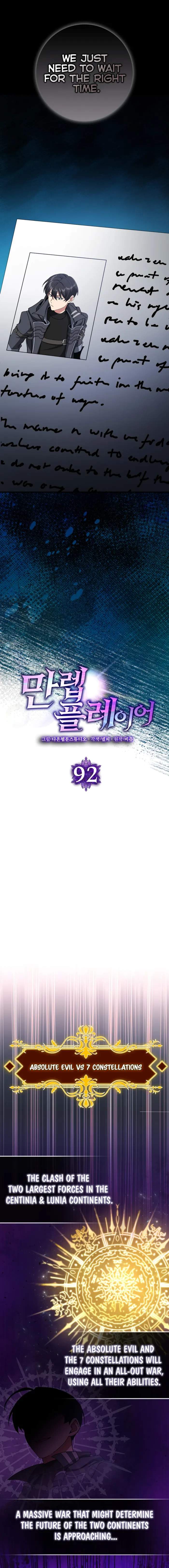 120 Jikanbun No O-gazumu Porineshiansekkusu tte Kimochiyosugiru Chapter 92 page 8