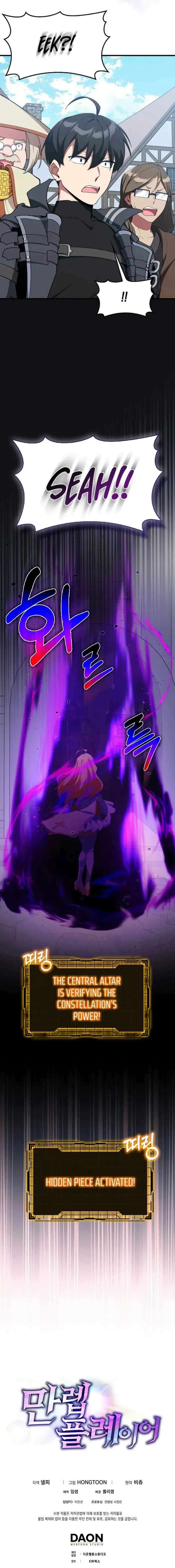 120 Jikanbun No O-gazumu Porineshiansekkusu tte Kimochiyosugiru Chapter 96 page 21