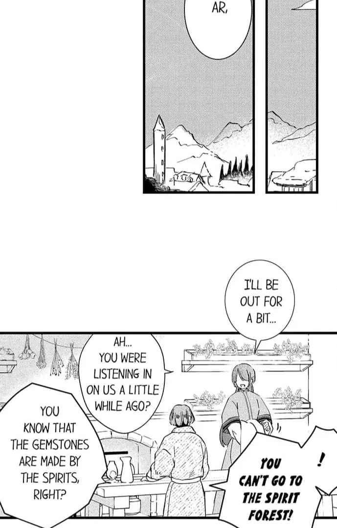 15 Years of Yearning Chapter 1 page 7