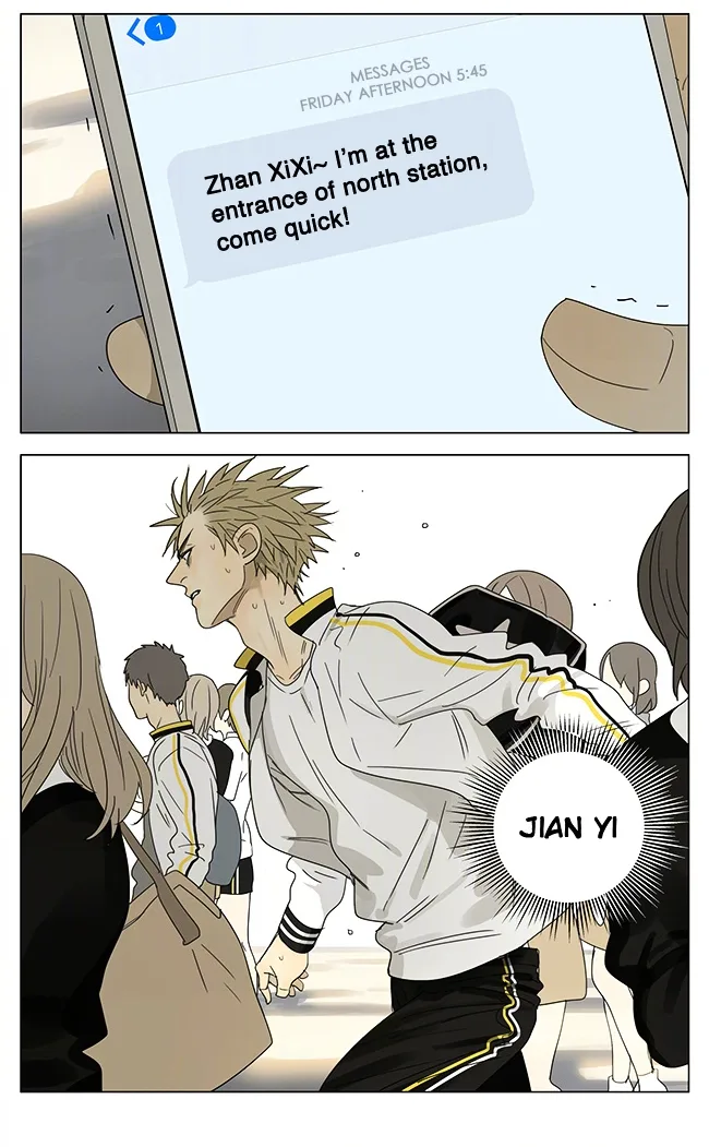 19 Days Chapter 197 page 8
