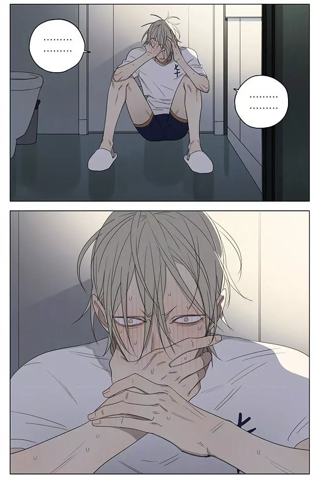 19 Days Chapter 208 page 5