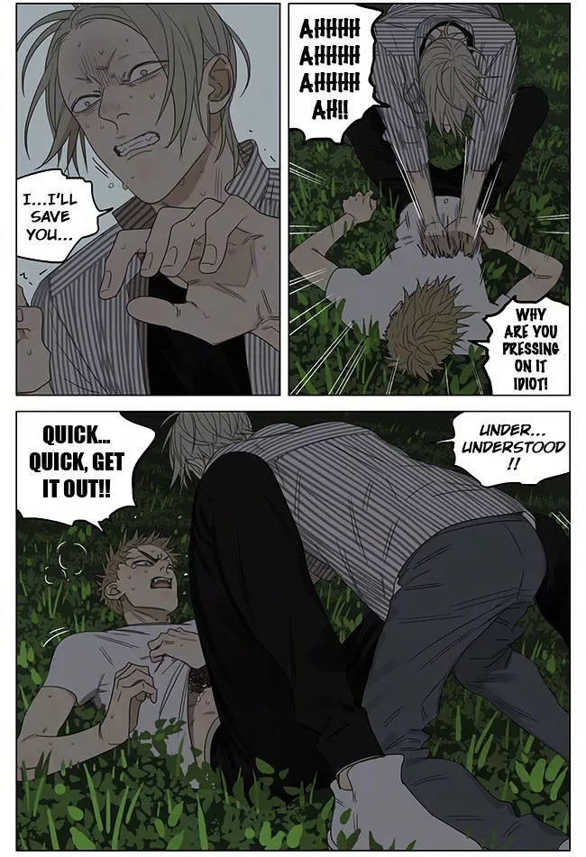 19 Days Chapter 219 page 5