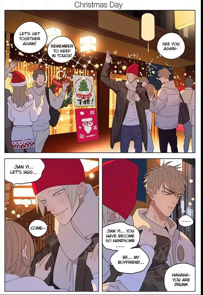 19 Days Chapter 224 page 11
