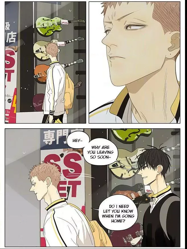 19 Days Chapter 226 page 2