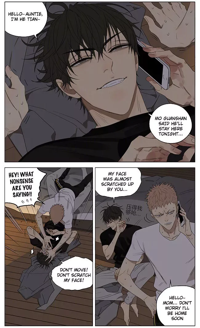 19 Days Chapter 237 page 2