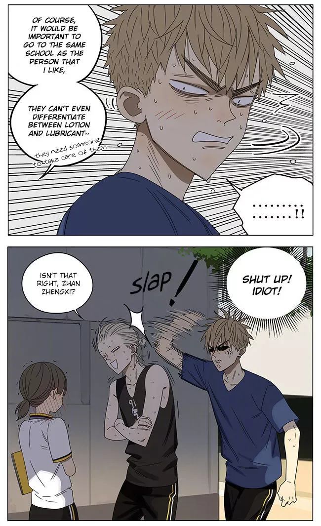 19 Days Chapter 247 page 4