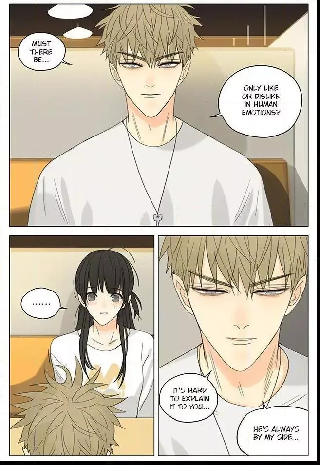 19 Days Chapter 258 page 6