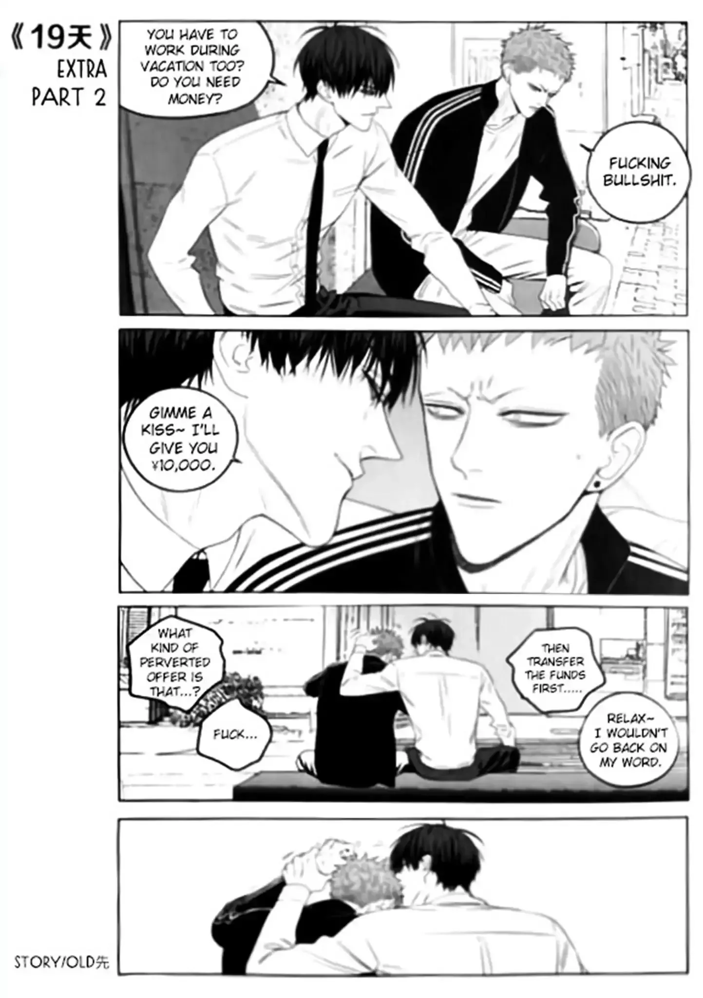 19 Days Chapter 260.1 page 2