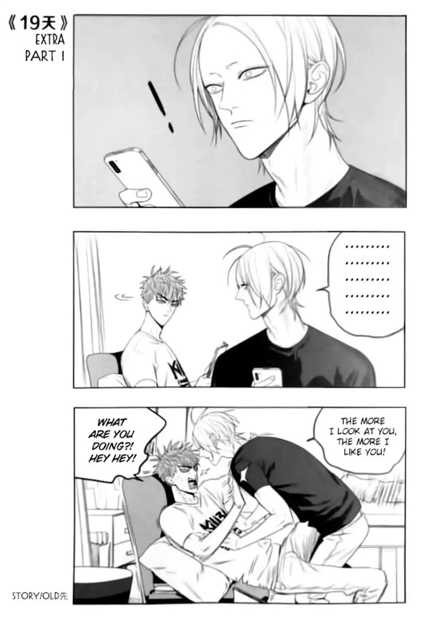 19 Days Chapter 260.1 page 1