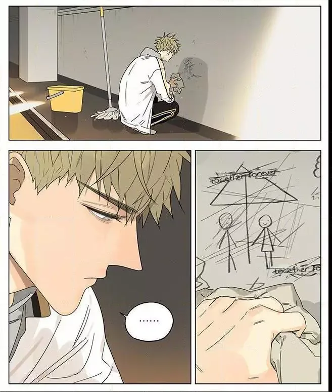 19 Days Chapter 268 page 5