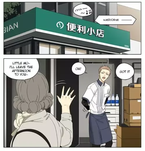 19 Days Chapter 278.5 page 2