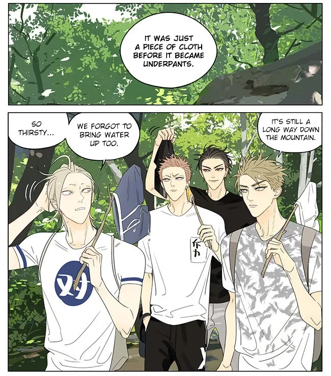 19 Days Chapter 328 page 4