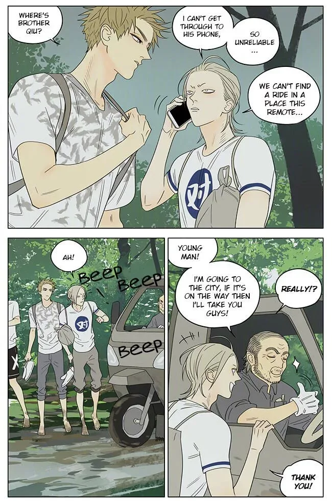 19 Days Chapter 334 page 3