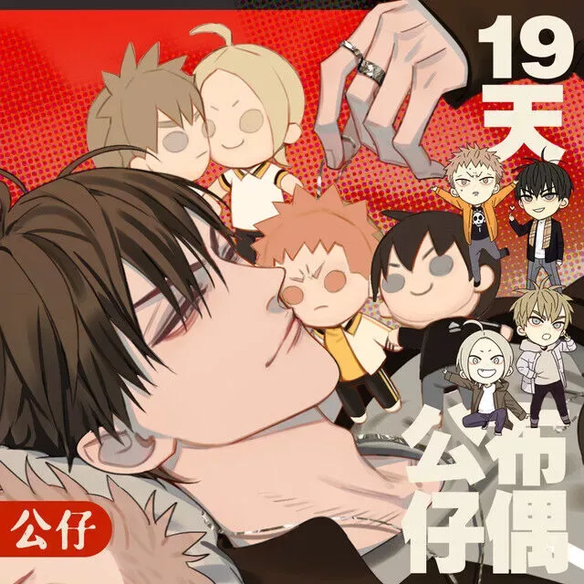 19 Days Chapter 388.6 page 3