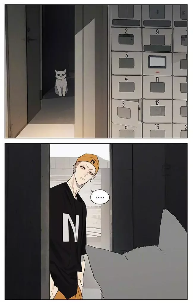 19 Days Chapter 396.5 page 1