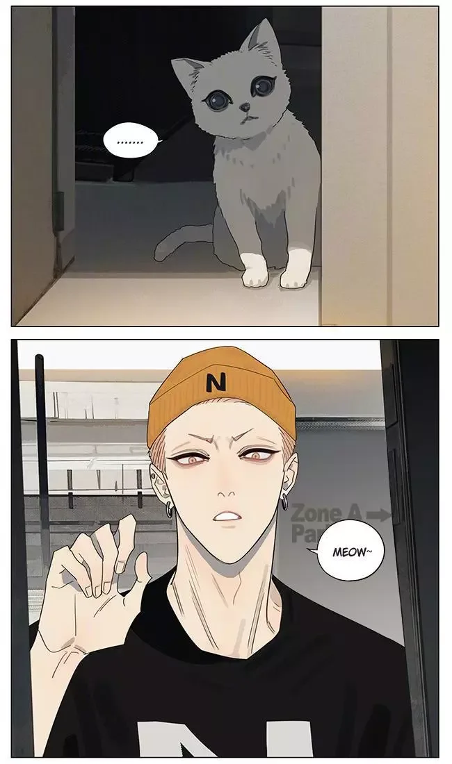 19 Days Chapter 396.5 page 2