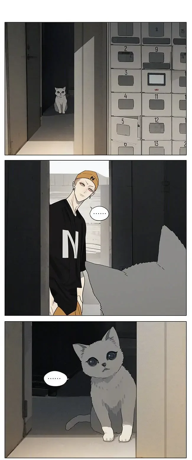 19 Days Chapter 397 page 1