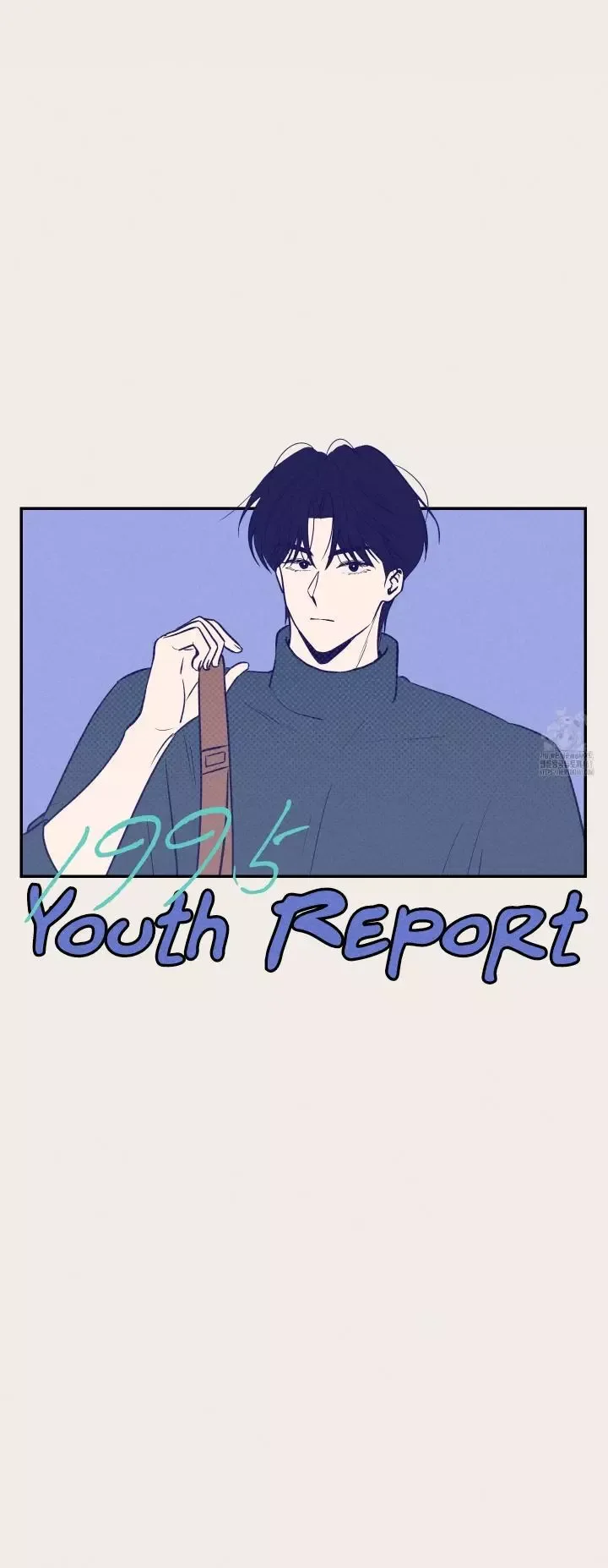 1995 Youth Report Chapter 2 page 12