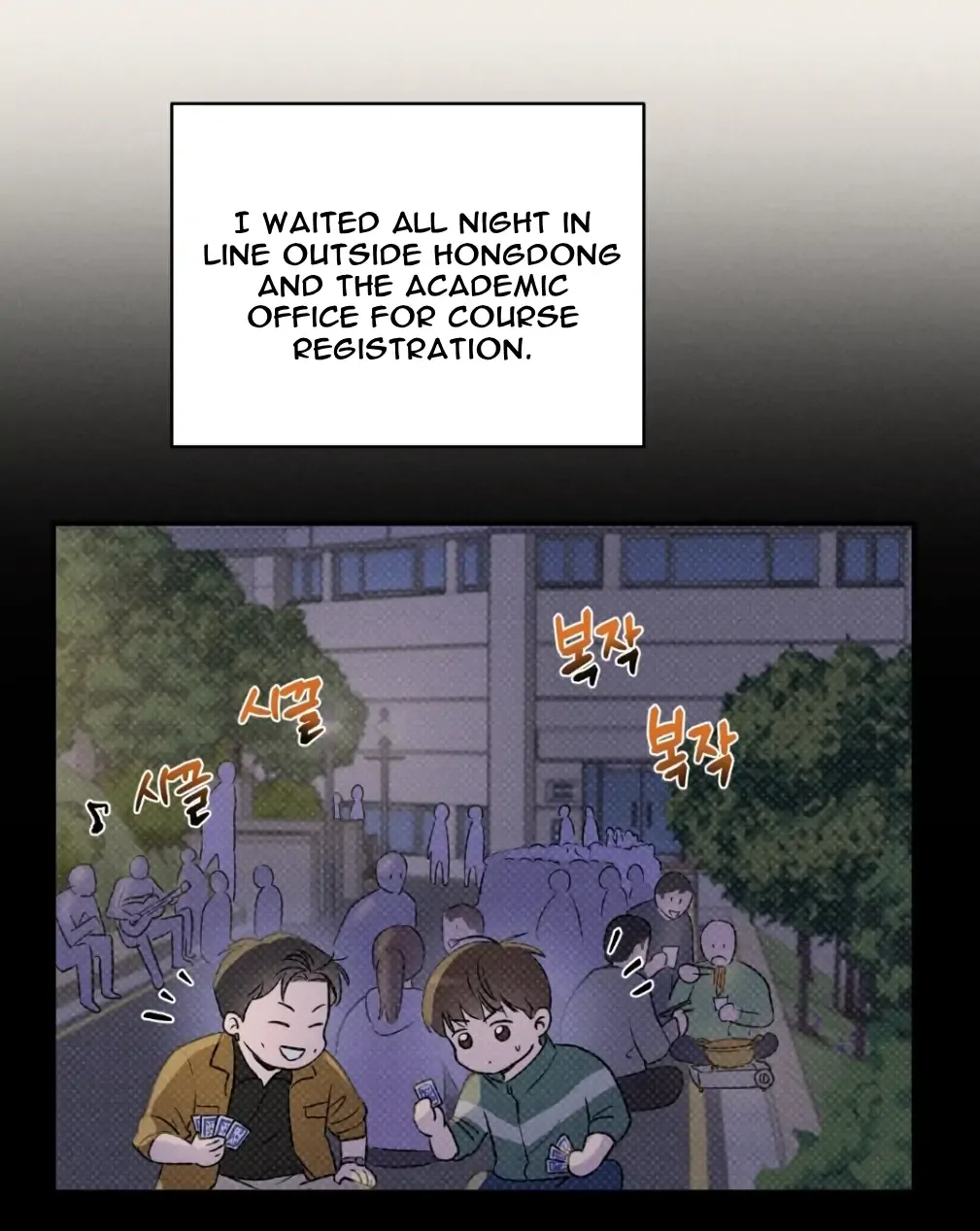 1995 Youth Report Chapter 3 page 7