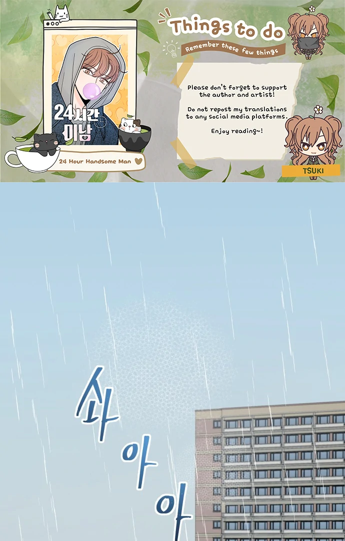 24 Hour Handsome Man Chapter 1 page 2