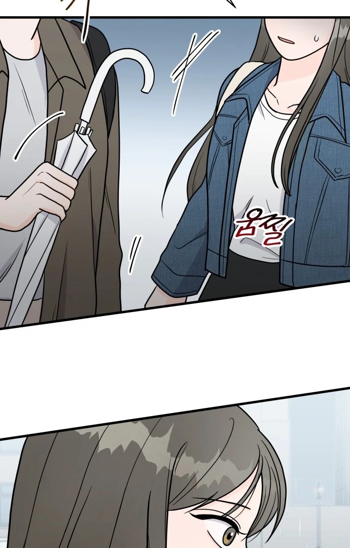 24 Hour Handsome Man Chapter 1 page 13