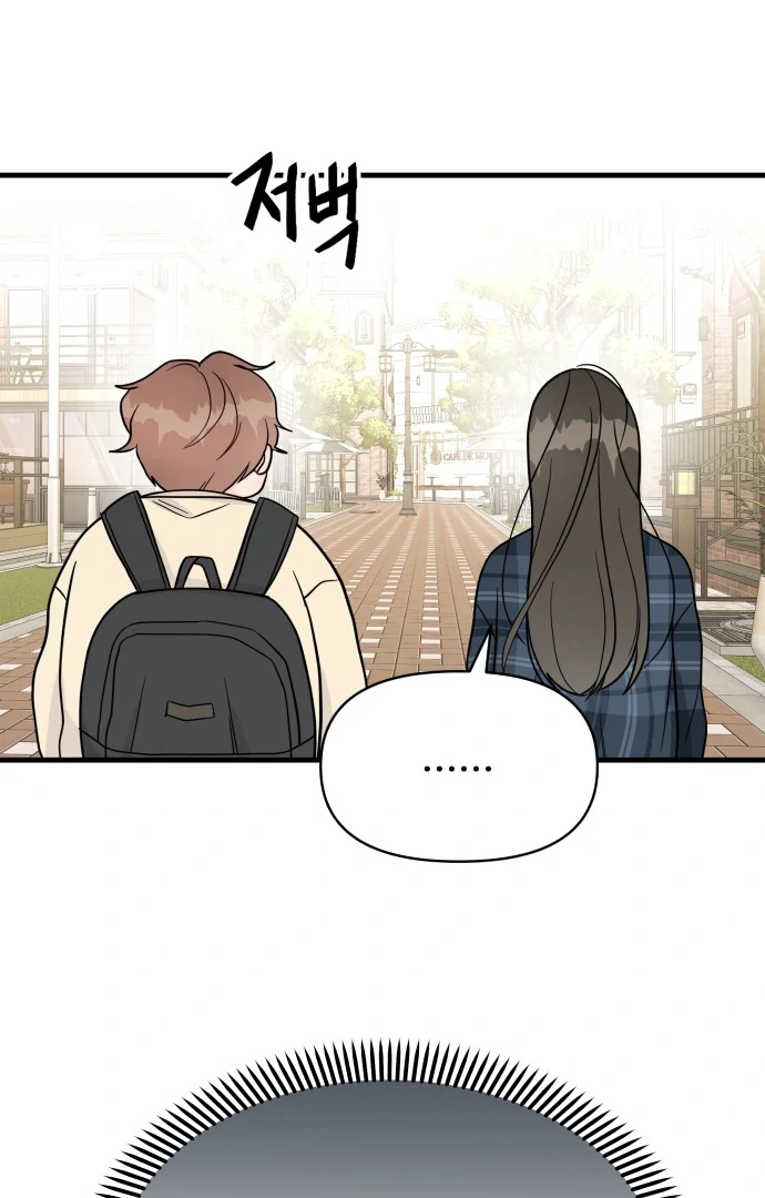 24 Hour Handsome Man Chapter 1 page 68