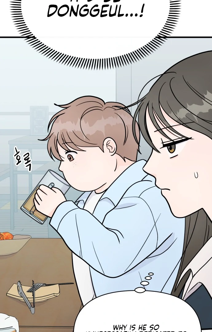 24 Hour Handsome Man Chapter 1 page 83