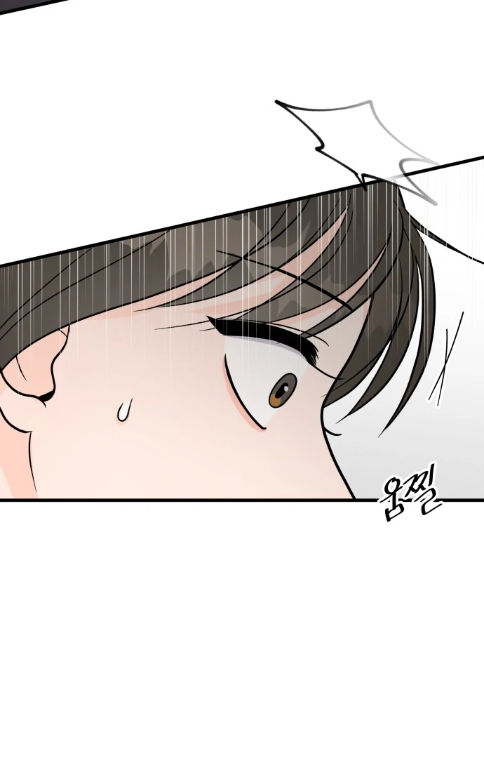 24 Hour Handsome Man Chapter 1 page 97