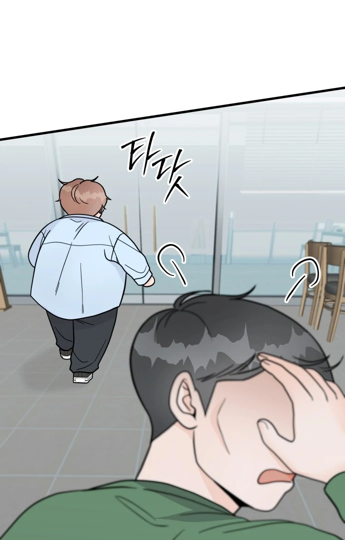 24 Hour Handsome Man Chapter 1 page 104