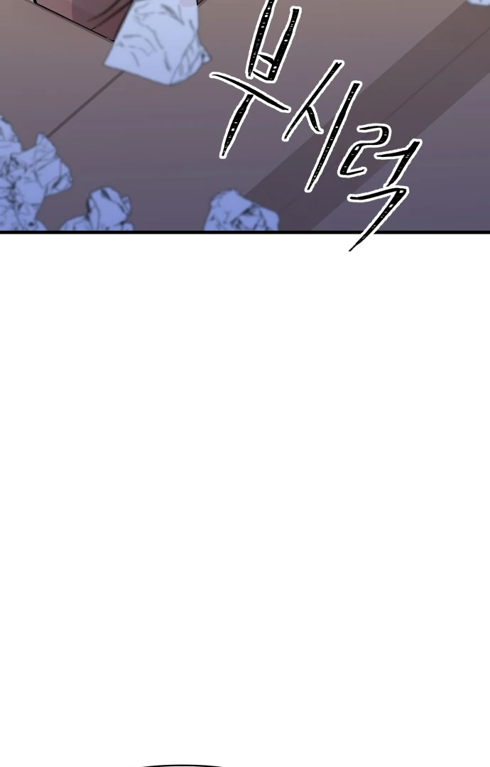 24 Hour Handsome Man Chapter 1 page 149