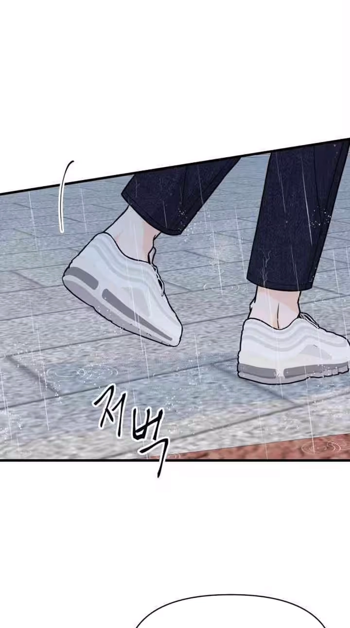 24 Hour Handsome Man Chapter 11 page 49