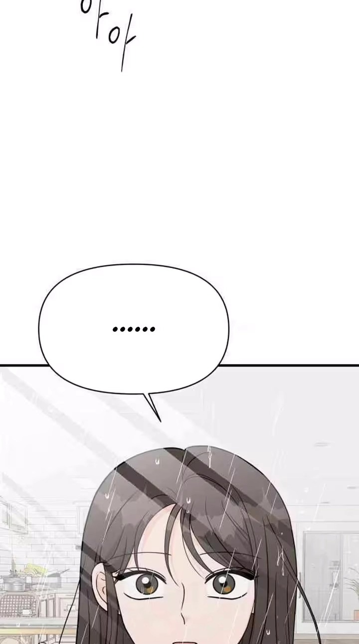 24 Hour Handsome Man Chapter 11 page 53