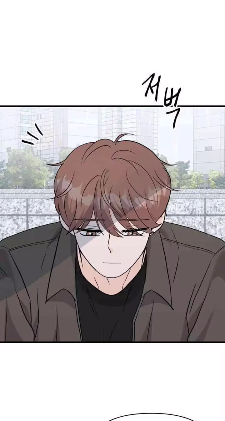 24 Hour Handsome Man Chapter 11 page 73