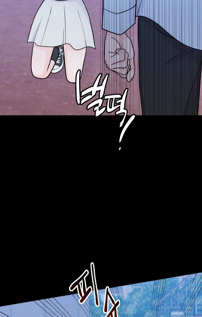 24 Hour Handsome Man Chapter 2 page 81